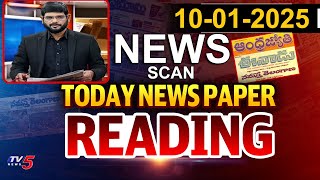 Today News Paper Reading | 10-01-2025 | TV5 News Digital