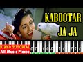 Kabutar Ja  Ja Piano Tutorial | Salman & Bhagyashri | Lata Mangeshkar | Ram Laxman