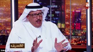 تفاصيل حادثة الاعتداء على المباحث بالجامعة، الغرض من رصد الـ IP address |لقاء حمد السريع-لواء متقاعد