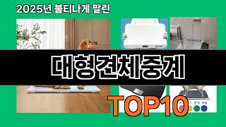 대형견체중계 재입고되면 바로 품절되는 검증템 BEST 10