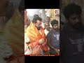 ಸಂಜಯ್ ದತ್ ಚಾಮುಂಡಿ ಬೆಟ್ಟಕ್ಕೆ ಭೇಟಿ sanjay dutt actor sanjaydutt livenews