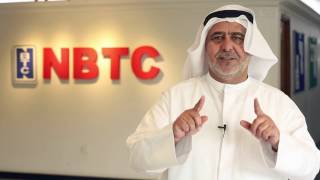 NBTC Corporate Video | Kuwait | Rev : 0