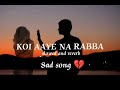 KOI AAYE NA RABBA | slowed and reverb | Sad song | Broken heart 💔 | @SameerLo_Fi