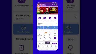 phonepe me debit card  jode | phone pe me atm card kaise jode 2024 | credit card jode |