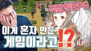 [난닝구의 게임리뷰] 이게 혼자만든 게임이라고? 바람의 나라 아이가!!?!? \