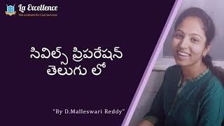 How to Prepare for Civils?  by Malleswari Reddy ||La Excellence || Best IAS Coaching in Hyderabad