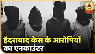 Hyderabad Case के आरोपियों का Encounter, पुलिस ने ढेर किया । Top 25 खबरें | ABP News Hindi