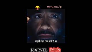 Iran men funniest video marvel studio #marvel #shortvideo