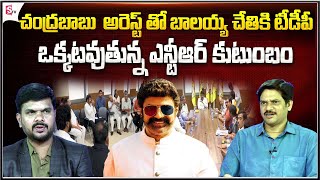 Sumantv Chief Editor Keshav about Balakrishna Key Meeting With Party Leaders | Chandrababu Arrest