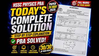 Physics PBA solution /HSSC first annual 2026 FBISE