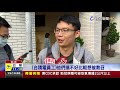 2020.10.06 晚間大頭條：持尖筷挾持管理員 南投看守所2收容人險逃獄【台視晚間新聞】