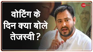 अबकी बार किसका बिहार? | Giriraj Singh | Bihar Election | Voting | Latest Update | Tejashwi Yadav