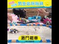 【80 90後男仔必玩嘅玩具！】