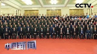 [中国新闻] 中华人民共和国成立70周年庆祝活动总结会议在京举行 习近平亲切会见庆祝活动筹办工作有关方面代表 | CCTV中文国际