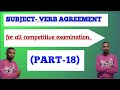 SUBJECT- VERB AGREEMENT (PART-18) @EnglishAlongRavi