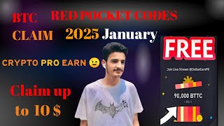 Binance Red Packet Code Today | 2025 Red Packet Code | Binance Gift Today | 15 January (BTC.ETH.BNB)