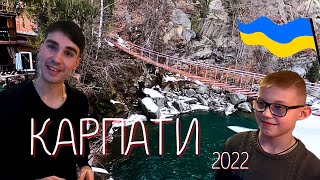 Memories about the Carpathian mountains 2022 .Зустріли гурт Zapal )