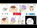 【ちいかわ】禁酒編を一気読みできる動画【完結】