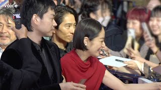 菅田将暉・井上真央・三宅健がレカペ、名刺を観客に手渡し：第37回東京国際映画祭