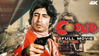 Coolie 4K Full Movie | 80s Blockbuster Amitabh Bachchan Movie | Rishi Kapoor | कुली (1983)