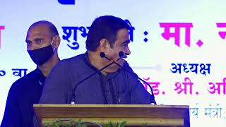 Inaugurating Driver Training and Research Institute in Latur | Nitin Gadkari |