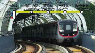 【本頻首條鐵路行記】港鐵(MTR)  @ 南港島線South Island Line 金鐘Admiralty-海怡半島South Horizons (縮時)