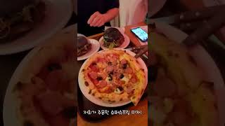 영등포 문래동 수제버거맛집 🍔🍕 양키스버거앤피자