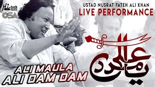 Ali Mola Ali Dam Dam Qawwali - The Most Inspirational Song of the Year