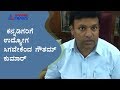 ಕನ್ನಡಿಗರಿಗೆ ಉದ್ಯೋಗ ಸಿಗಲೇಬೇಕು Mayor Gautham Kumar Supports Tomorrow's Karnataka Bandh