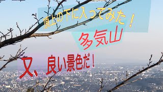 多気山　頂上より下に入ってみた。主郭塁壁？らしい　もう一つの多気山！Another Tageyama.Main kuo rampart.