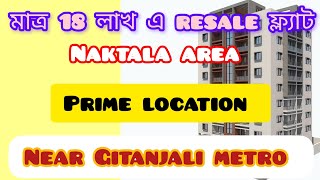 2bhk flat for sale in Naktala near Gitanjali metro.