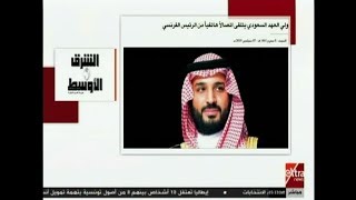 الآن | تعرف على أبرز ماجاء في عناوين الصحف العربية صباح اليوم