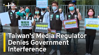 Taiwan's Media Regulator Denies Government Interference | TaiwanPlus News