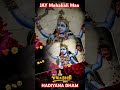 Mahakali maa na status||new WhatsApp status||Jay Mahakali Mana status #pavagadh #mahakali #status