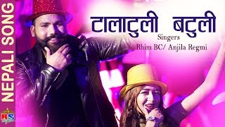 Talatuli Batuli By Bhim BC/ Anjila Regmi | New Song 2018/2075 | Ft. Sunil Bhatta, Sharada Gautam