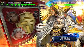 三国志大戦V2.5（天下統一戰 – 知勇一轉戰）– 日御子革命 VS 攻守五枚