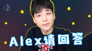 2020年，12星座谁的桃花最旺盛？Alex请回答！