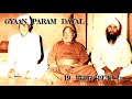 gyaan param dayal जिंदगी क्या है मुझे बुढ़ापा आ गया ।