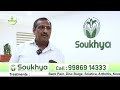 soukhya robotic ortho care shreedhar happy patient testimonial robotic laser treatment bangalore