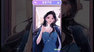 如果是你的话... 我可以给你签好多好多的名   #anime #shorts #漫画 #manhwa #viral #manga #comics #shortvideo