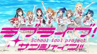 【ヲタ芸】ラブライブ！サンシャイン！！限定技連をしてしまったよ