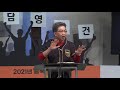 2021.01.05ㅣ뉴송교회ㅣ신년기도마라톤 day 2ㅣ담대함 2 에스더ㅣ 에스더 4 11 16ㅣ박인화 담임목사