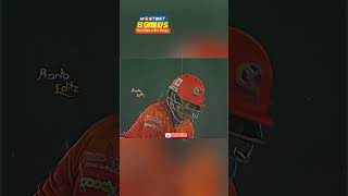 সাইফুদ্দিনের এটা আবার কেমন সেলিব্রেশন 😂🤣 #cricket #cricketlover #YouTube