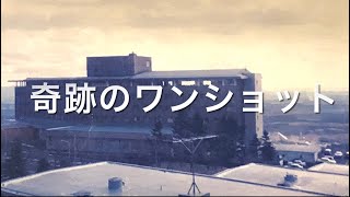 【必見】押し入れを片付けたら！・・・「那須ロイヤルホテル本館」の「パノラマフィルムでの奇跡のワンショット」この角度からはあり得ません理由は・・レガートタンギングの魅力「太陽がいっぱい」←19：04から