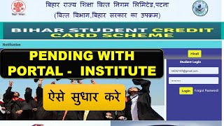 pending with portal-institute|BIHAR STUDENT CREDIT CARD|BSSC|DRCC