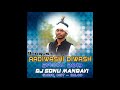 ri rilo re rela dj bastariya song aadiwasi dj remix cg dj song dj sonu mandavi