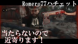 野蛮な斧付きショットガン！/落書き達のバイユー狩録【Hunt:Showdown】【ゆっくり実況】