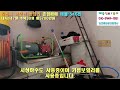 *매매완료* 매물546번 김천시 어모면 동좌리 대지가 147평인 등기완료된 촌집매매