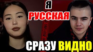 Як виглядають русифіковані народи росії?