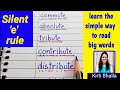 Long u (Part-1) silent e rule | long u sound words | silent e words | magic e words